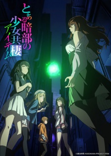 Toaru Anbu no Item Subtitle Indonesia Toaru Anbu no Item Subtitle Indonesia