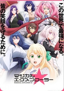 Magical★Explorer Subtitle Indonesia Magical★Explorer Subtitle Indonesia