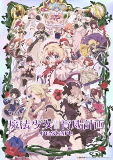 Mahou Shoujo Ikusei Keikaku: Restart Subtitle Indonesia Mahou Shoujo Ikusei Keikaku: Restart Subtitle Indonesia