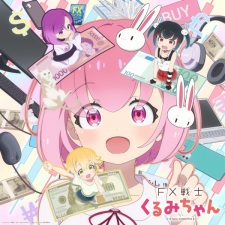 FX Senshi Kurumi-chan Subtitle Indonesia FX Senshi Kurumi-chan Subtitle Indonesia