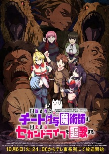 Tsuihou sareta Cheat Fuyo Majutsushi wa Kimama na Second Life wo Ouka suru. Ore wa Buki dake ja Naku, Arayuru Mono ni “Kyouka Point” wo Fuyo Dekiru shi, Ore no Ishi de Itsudemo Kouka wo Kaijo Dekiru kedo, Nokotta Hitotachi Daijoubu? Subtitle Indonesia Tsuihou sareta Cheat Fuyo Majutsushi wa Kimama na Second Life wo Ouka suru. Ore wa Buki dake ja Naku, Arayuru Mono ni “Kyouka Point” wo Fuyo Dekiru shi, Ore no Ishi de Itsudemo Kouka wo Kaijo Dekiru kedo, Nokotta Hitotachi Daijoubu? Subtitle Indonesia