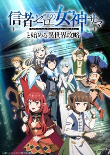 Shinja Zero no Megami-sama to Hajimeru Isekai Kouryaku Subtitle Indonesia Shinja Zero no Megami-sama to Hajimeru Isekai Kouryaku Subtitle Indonesia