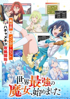 Sekai Saikyou no Majo, Hajimemashita Subtitle Indonesia Sekai Saikyou no Majo, Hajimemashita Subtitle Indonesia
