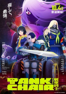 Tank Chair Subtitle Indonesia Tank Chair Subtitle Indonesia