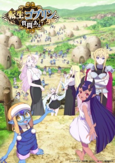Tensei Goblin dakedo Shitsumon Aru? Subtitle Indonesia Tensei Goblin dakedo Shitsumon Aru? Subtitle Indonesia