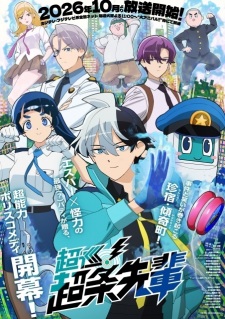 Choujun! Choujou-senpai Subtitle Indonesia Choujun! Choujou-senpai Subtitle Indonesia