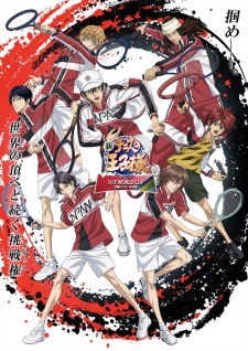 Shin Tennis no Oujisama: U-17 World Cup Kesshou Member Ketteisen Subtitle Indonesia Shin Tennis no Oujisama: U-17 World Cup Kesshou Member Ketteisen Subtitle Indonesia