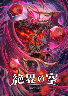 Battle Spirits [Re]: Zekkai no Kuu Subtitle Indonesia