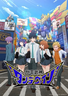 Juuou Mujin Dandivine Subtitle Indonesia Juuou Mujin Dandivine Subtitle Indonesia