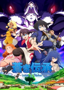 Aoki Denshou Welsh & Shedar Subtitle Indonesia Aoki Denshou Welsh & Shedar Subtitle Indonesia