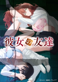 Kanojo no Tomodachi Subtitle Indonesia
